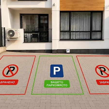 Vesta View- Panoramic With Free Parking In Апартамент